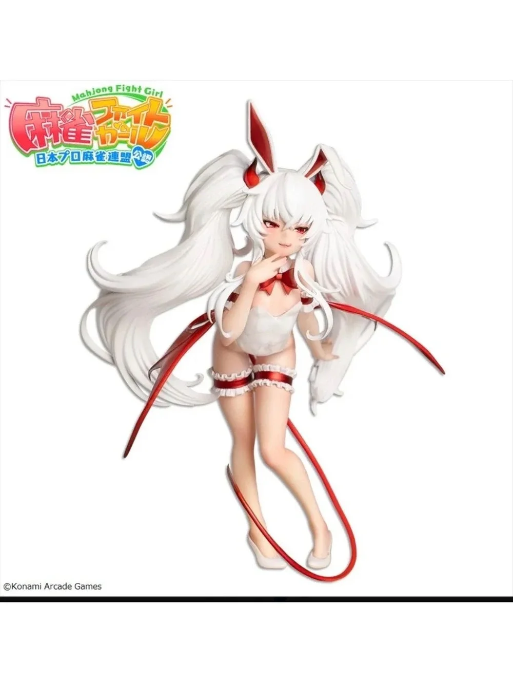 Konami Mahjong Fight Girl Grim Aloe Bunny Figure Collection